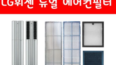 fq18dcnwa2 득템 후기!  내돈내산 솔직 리뷰