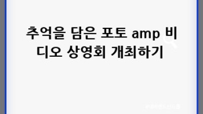 파티 플래너 & 케이터링 ✨ 완벽 파티 조합 비법 공개! 🎉